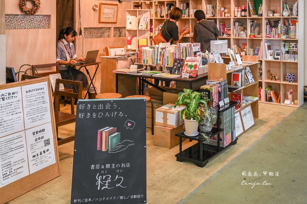 【秋田市景點】秋田市民市場 秋田美食物產大集合！新鮮海鮮、當季水果、早餐咖啡拉麵