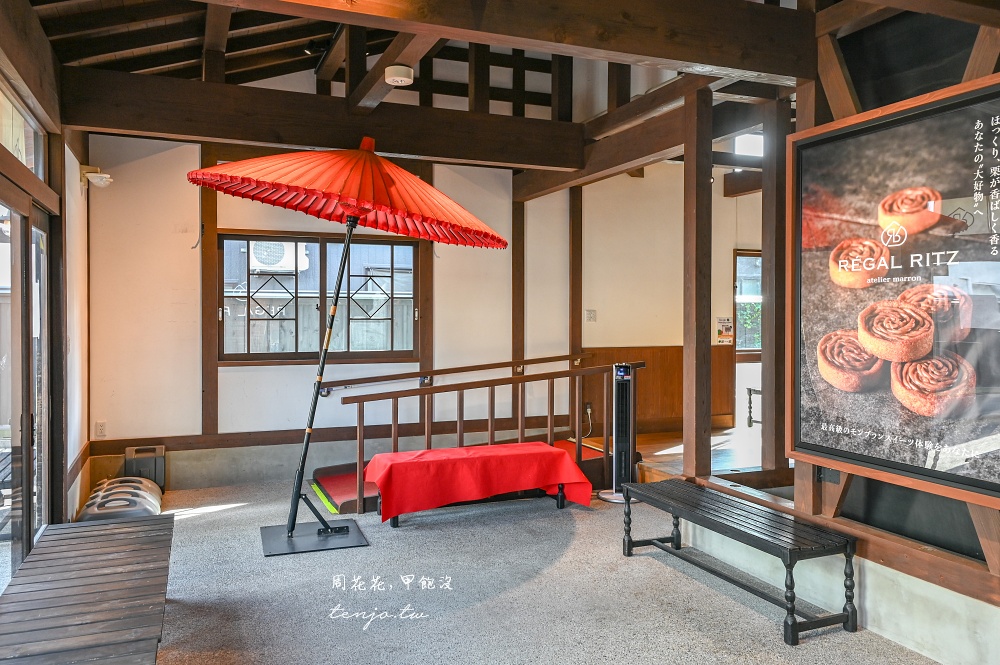 【秋田角館美食推薦】atelier marron Regal Ritz 原創蒙布朗甜點店！布丁栗子泥組合超好吃