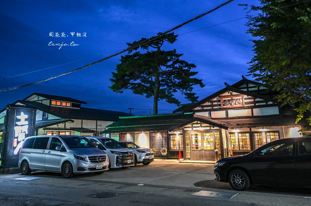 【秋田角館美食餐廳】土間人 秋田必吃比內地雞親子丼、烤米棒鍋！菜單餐點選擇多又平價