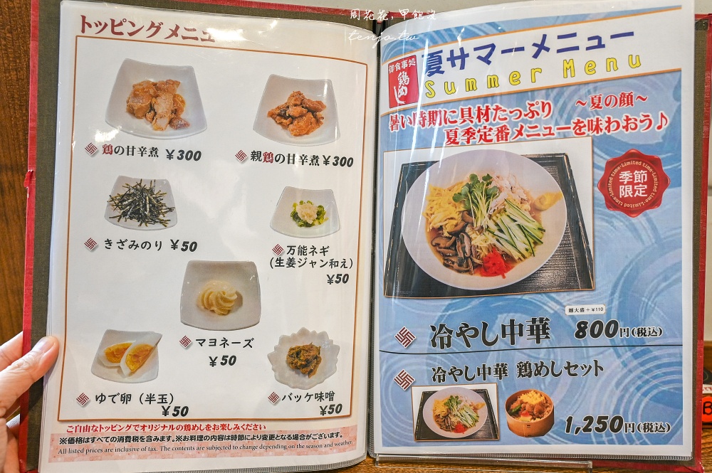 【秋田大館美食餐廳】花善 獲獎無數比內地雞飯便當！吃午餐有內用座位近景點秋田犬之里