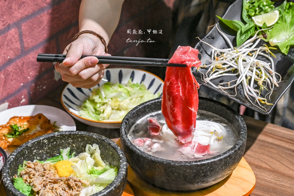 【科技大樓美食】阿孟石碗燒河粉 台大後門118巷美食推薦!DIY石鍋越南河粉好吃又特別 【科技大樓美食】阿孟石碗燒河粉 台大後門118巷美食推薦!DIY石鍋越南河粉好吃又特別