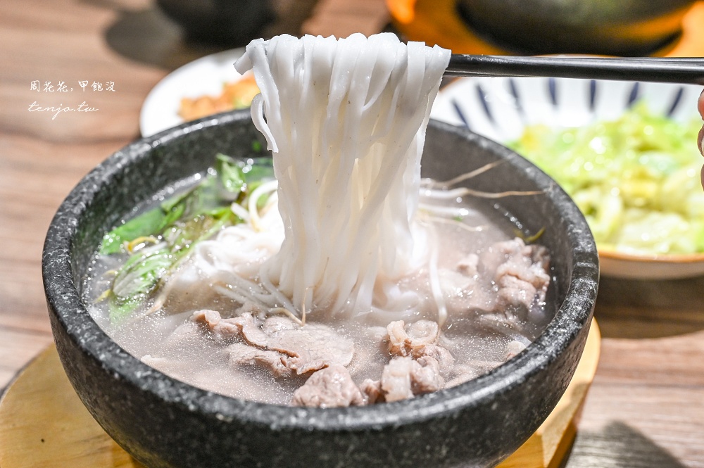 【科技大樓美食】阿孟石碗燒河粉 台大後門118巷美食推薦!DIY石鍋越南河粉好吃又特別 【科技大樓美食】阿孟石碗燒河粉 台大後門118巷美食推薦!DIY石鍋越南河粉好吃又特別