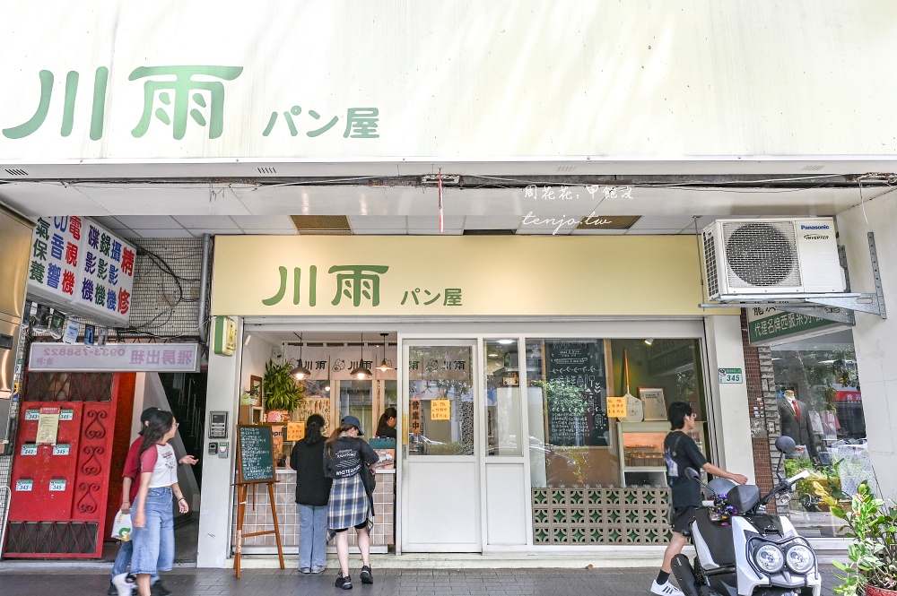 【科技大樓麵包店】川雨パン屋 (川雨麵包香坊) 好吃台北鹽可頌推薦！天然酵母手工製作