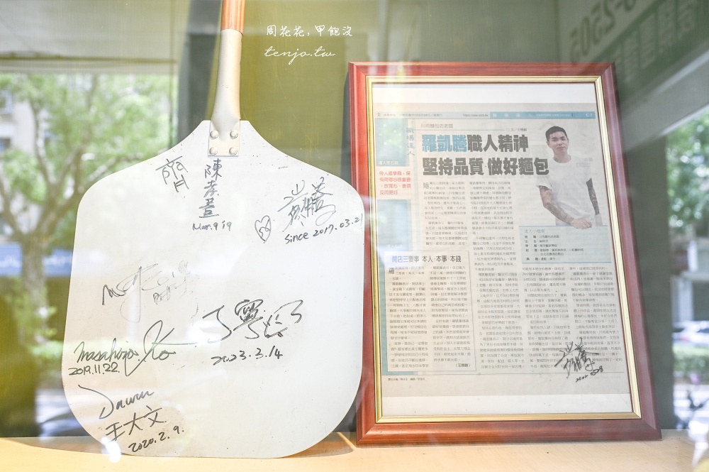 【科技大樓麵包店】川雨パン屋 (川雨麵包香坊) 好吃台北鹽可頌推薦！天然酵母手工製作