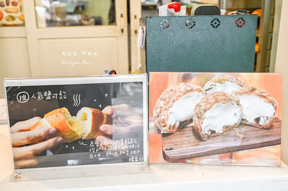 【科技大樓麵包店】川雨パン屋 (川雨麵包香坊) 好吃台北鹽可頌推薦！天然酵母手工製作