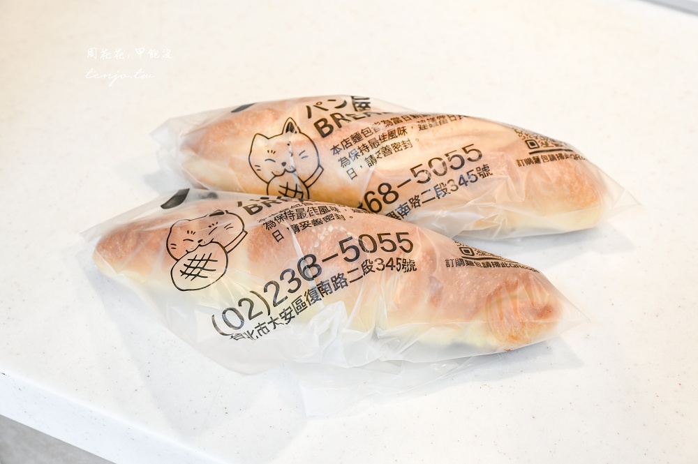 【科技大樓麵包店】川雨パン屋 (川雨麵包香坊) 好吃台北鹽可頌推薦！天然酵母手工製作