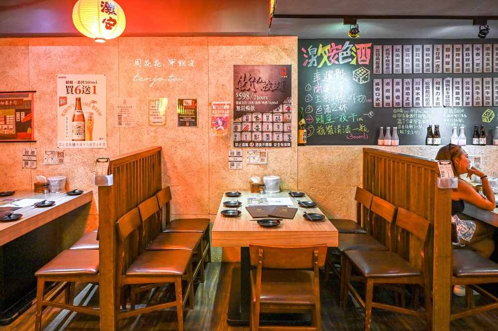 【台北東區居酒屋】激安&色酒(吉烹酒場敦南三號店) 喝到飽598元起！菜單選擇多好吃推薦