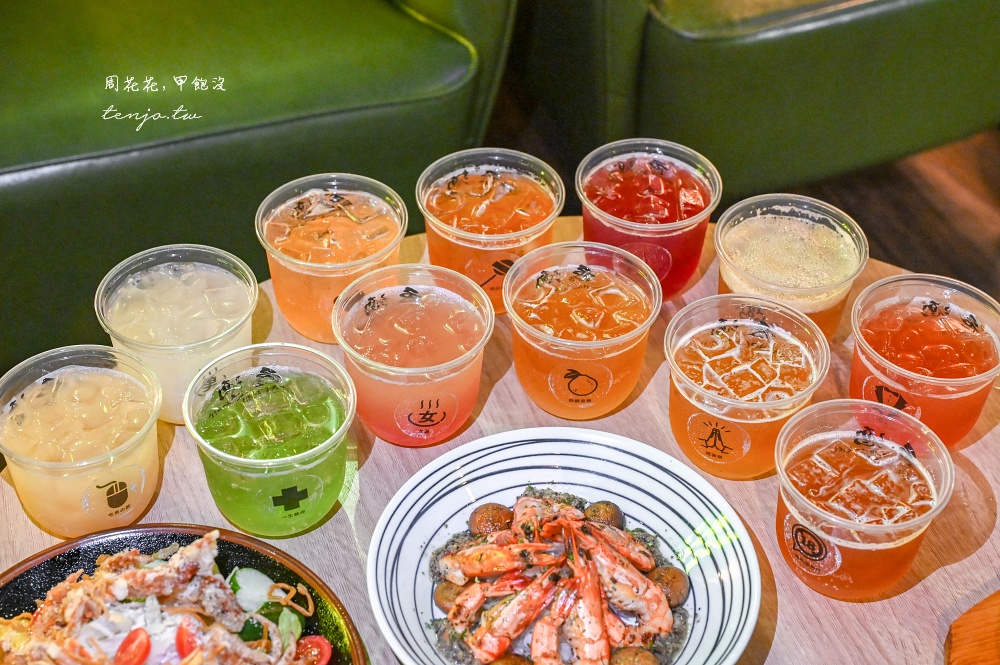 【台北東區居酒屋】激安&色酒(吉烹酒場敦南三號店) 喝到飽598元起!菜單選擇多好吃推薦 【台北東區居酒屋】激安&色酒(吉烹酒場敦南三號店) 喝到飽598元起!菜單選擇多好吃推薦