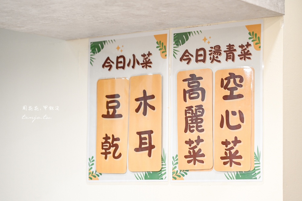 【中和永和美食】享雞湯 風味雞湯專賣店推薦！菜單口味多升級套餐飽足感十足營養又好吃