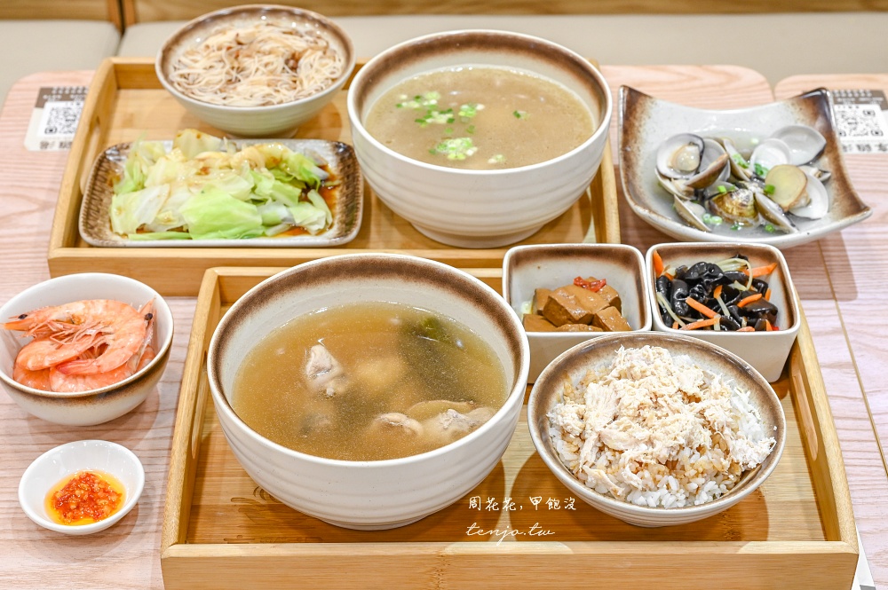 【中和永和美食】享雞湯 風味雞湯專賣店推薦！菜單口味多升級套餐飽足感十足營養又好吃