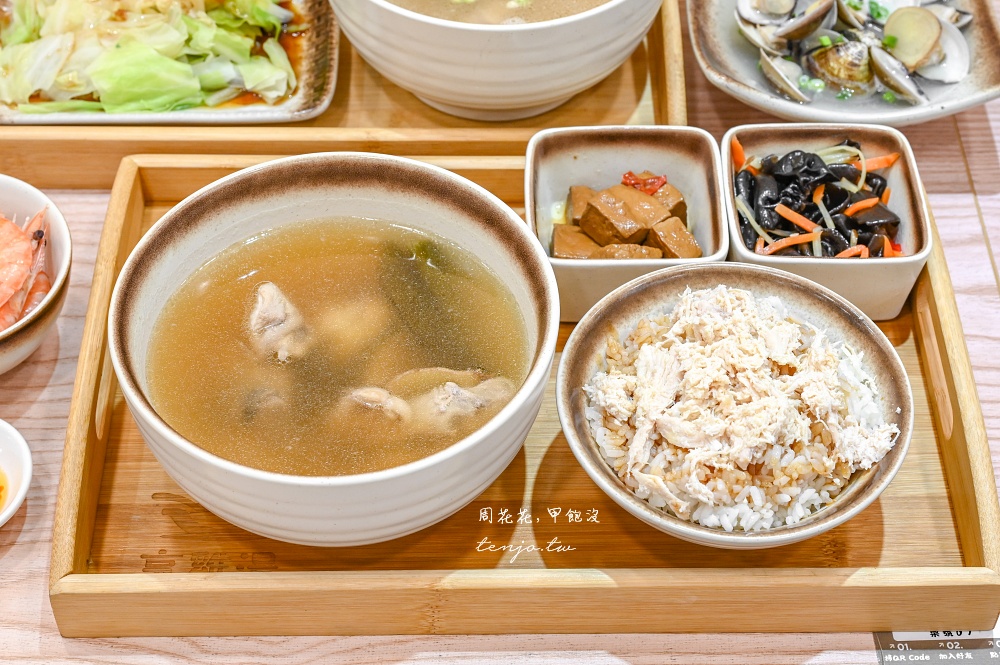 【中和永和美食】享雞湯 風味雞湯專賣店推薦！菜單口味多升級套餐飽足感十足營養又好吃