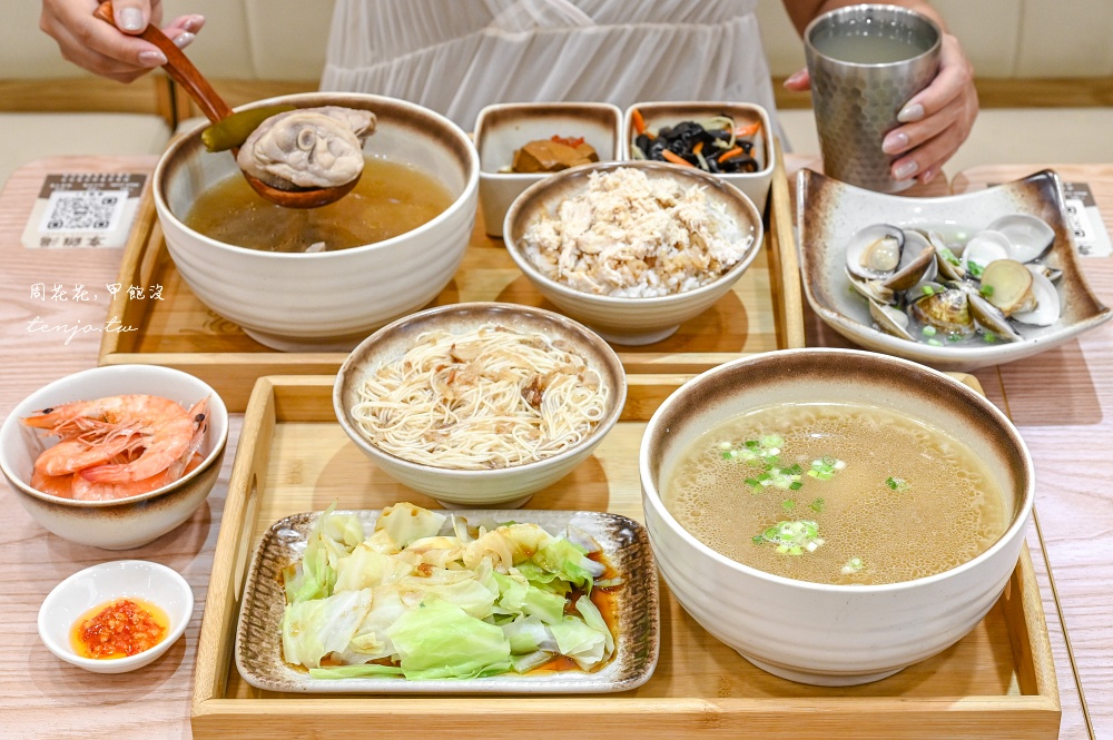 【中和永和美食】享雞湯 風味雞湯專賣店推薦！菜單口味多升級套餐飽足感十足營養又好吃 @周花花，甲飽沒
