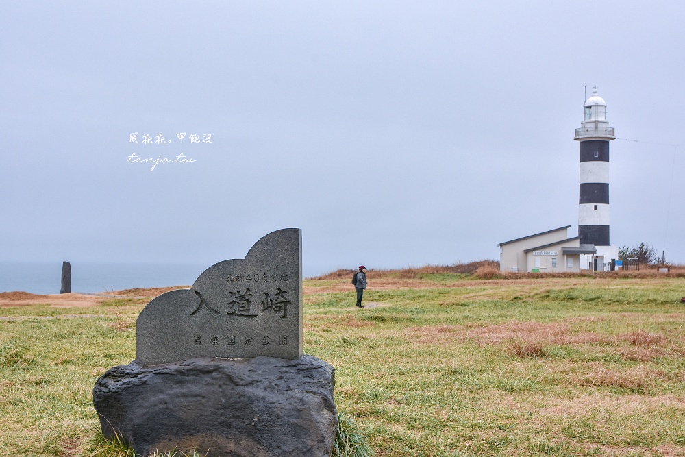 【秋田四天三夜行程規劃】台灣虎航直飛秋田機場！夏天秋天冬天秋田景點美食地圖全攻略