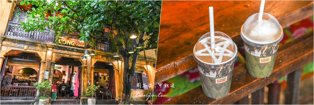 【可樂旅遊越南行程】峴港會安六日遊 頂級度假村飯店+私房景點美食 中越跟團旅行社推薦