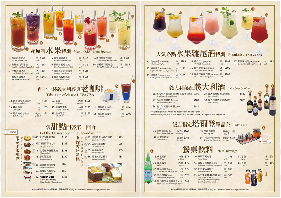 【彰化員林美食推薦】關於餐桌About Tables 超美歐風餐桌義式餐廳！義大利麵平價又好吃