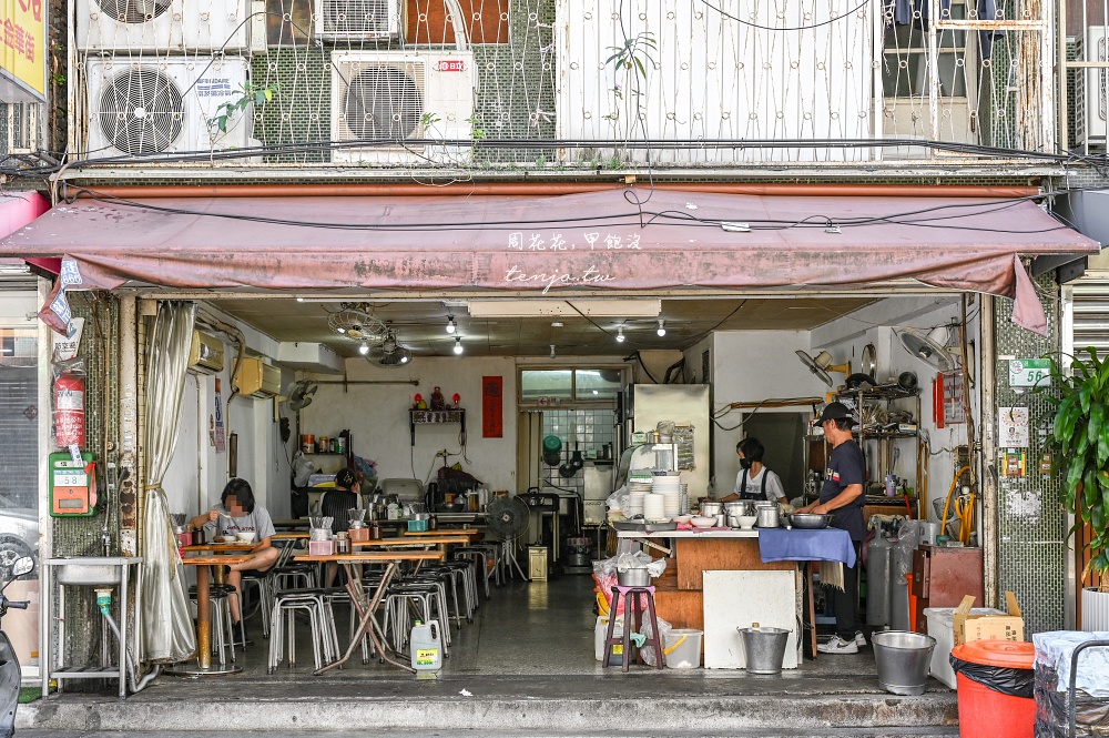 【台北古亭美食】金華麵店 潮州街50年老店！菜單必點炸醬麵餛飩湯，早上9點就開門營業