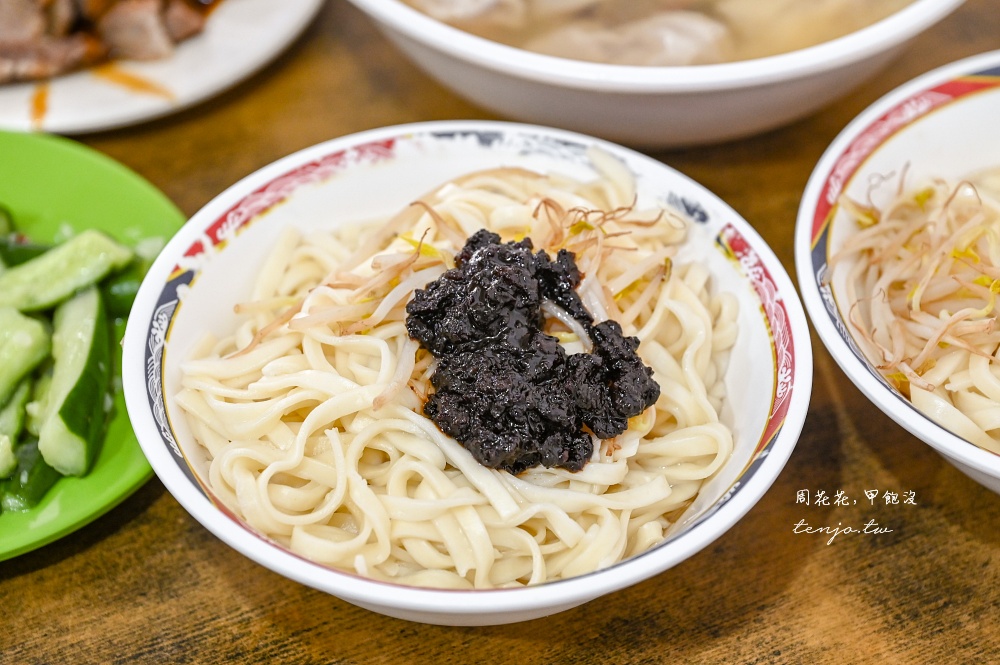 【台北古亭美食】金華麵店 潮州街50年老店！菜單必點炸醬麵餛飩湯，早上9點就開門營業