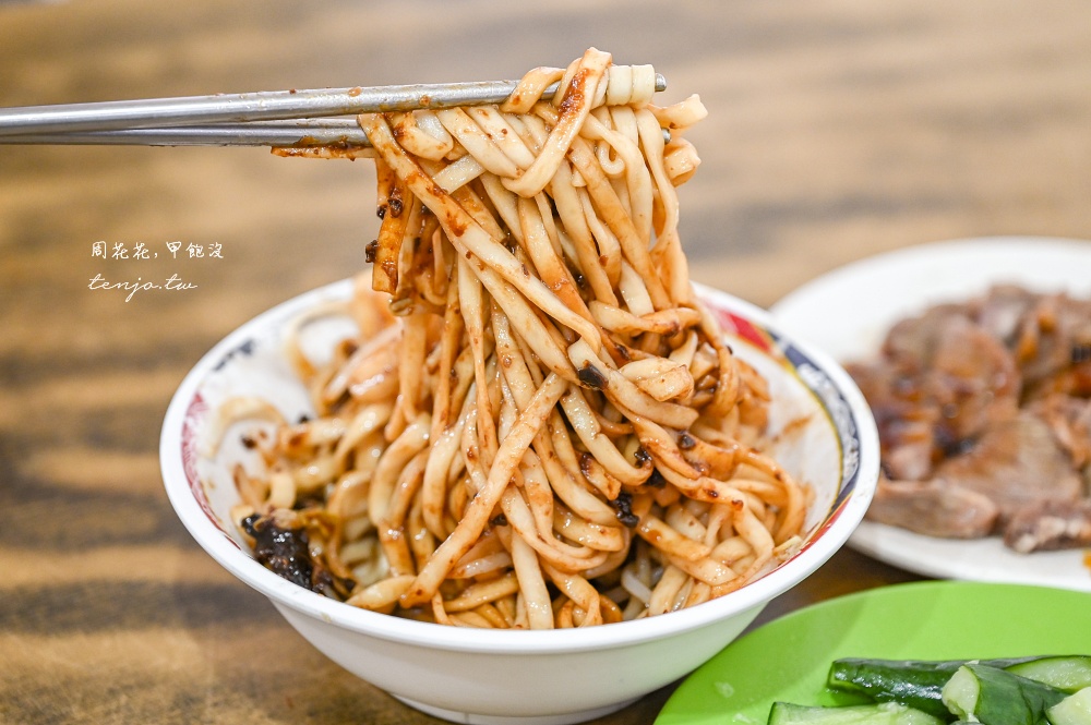 【台北古亭美食】金華麵店 潮州街50年老店！菜單必點炸醬麵餛飩湯，早上9點就開門營業