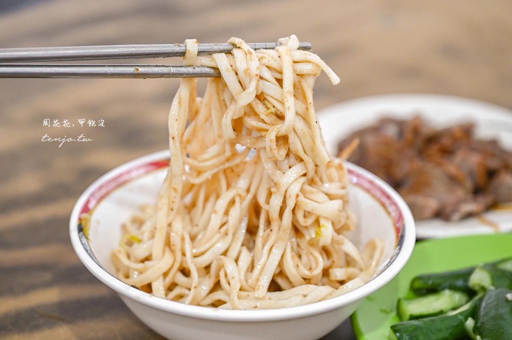 【台北古亭美食】金華麵店 潮州街50年老店！菜單必點炸醬麵餛飩湯，早上9點就開門營業