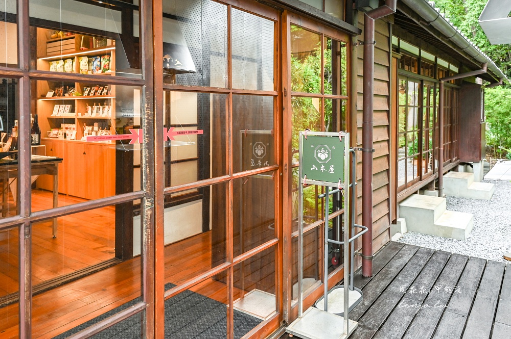 【古亭咖啡廳】箱庭山本屋 隱身百年日式老屋「0km山物所」京都風格茶屋！老闆是日本人