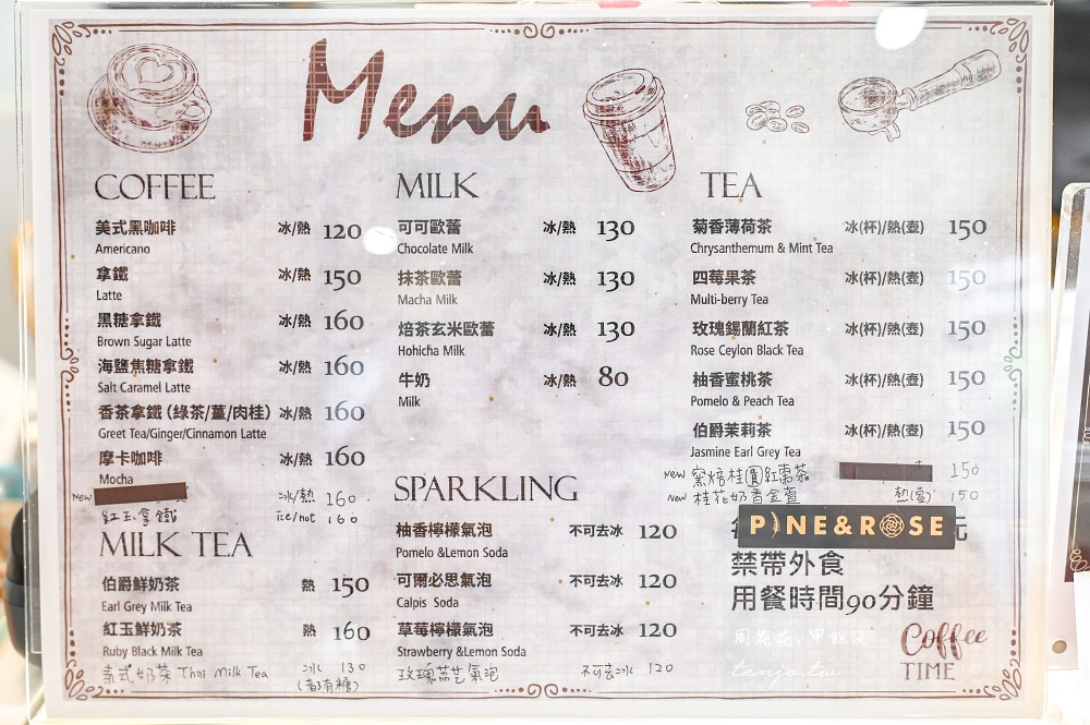 【大安區東門蛋糕】松薇 PINE&ROSE 傳承名古屋洋菓子製作精神！高評價生日蛋糕推薦