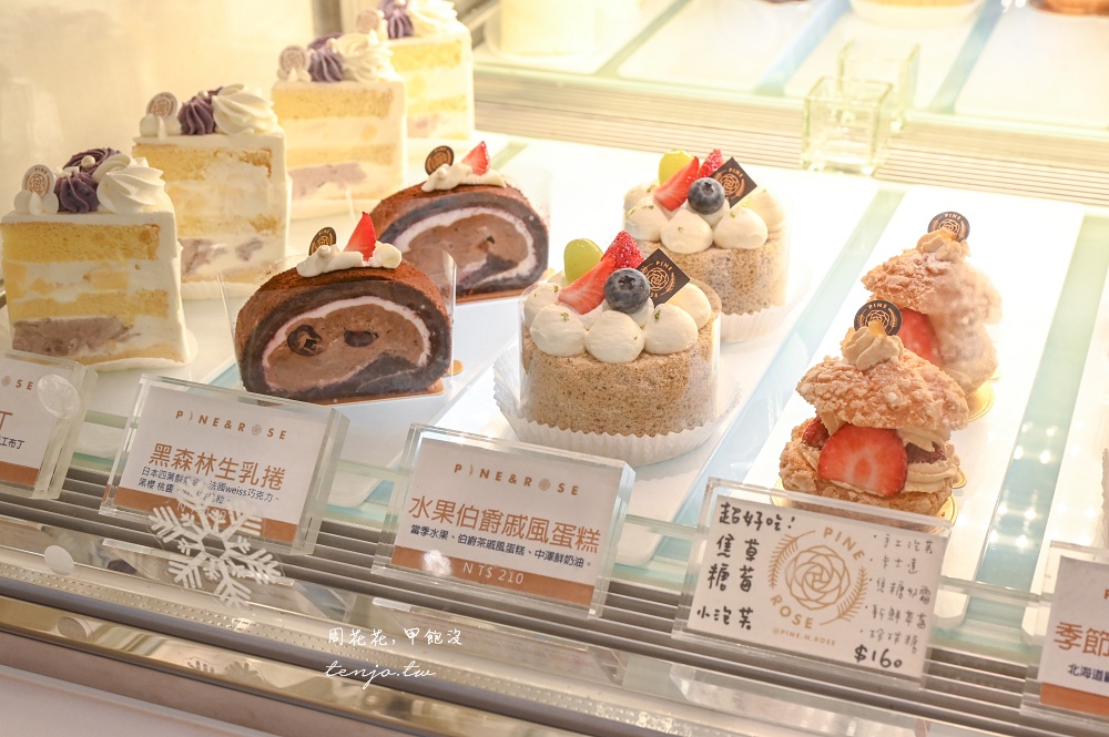 【大安區東門蛋糕】松薇 PINE&ROSE 傳承名古屋洋菓子製作精神！高評價生日蛋糕推薦