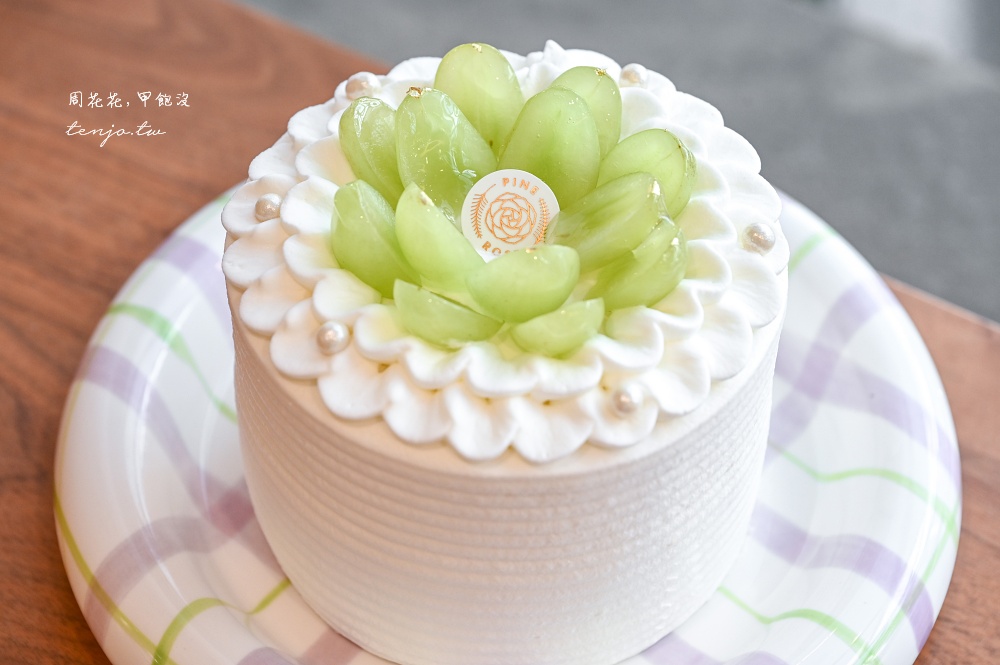 【大安區東門蛋糕】松薇 PINE&ROSE 傳承名古屋洋菓子製作精神！高評價生日蛋糕推薦