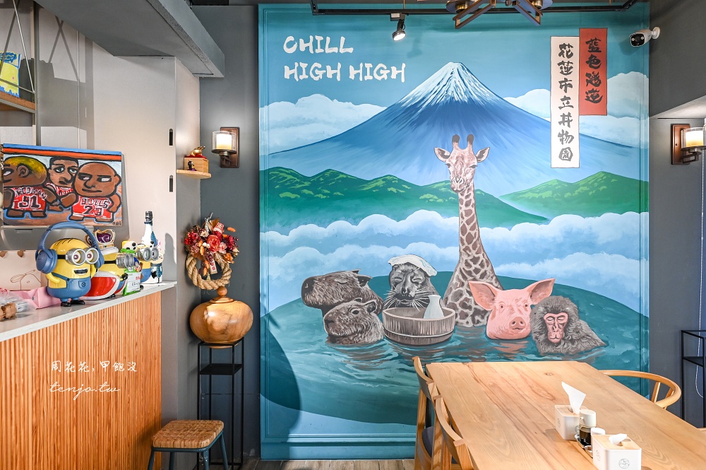 【花蓮美食餐廳】花蓮市立丼物園 網路高評價海鮮丼飯店推薦！生魚片豬排丼咖哩飯都好吃