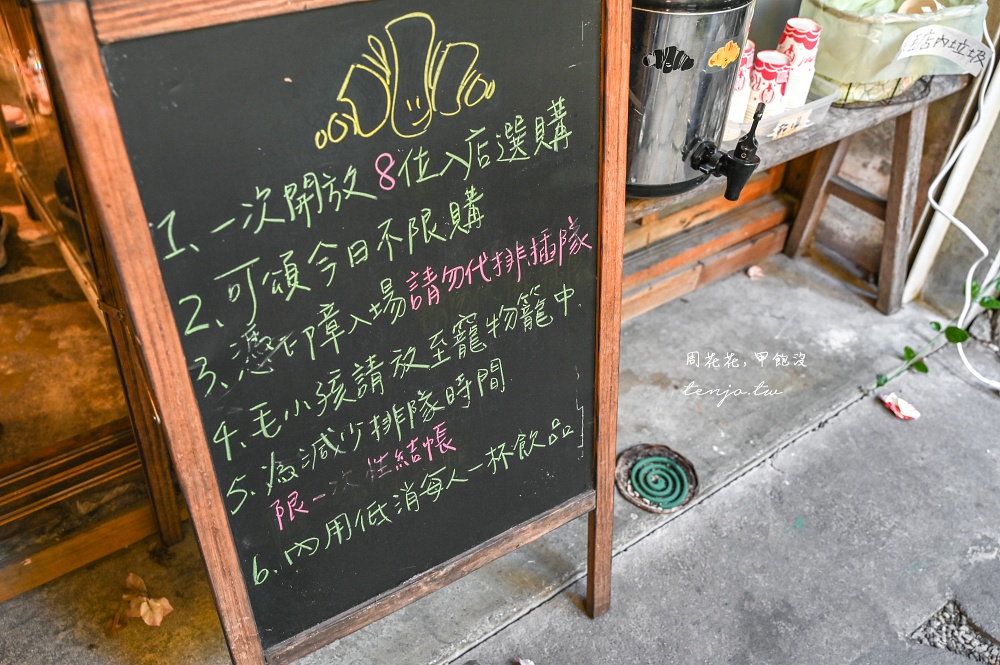 【花蓮可頌推薦】找到了可頌小売所 3.5小時瞬間完售！超人氣排隊名店建議提前預約預訂
