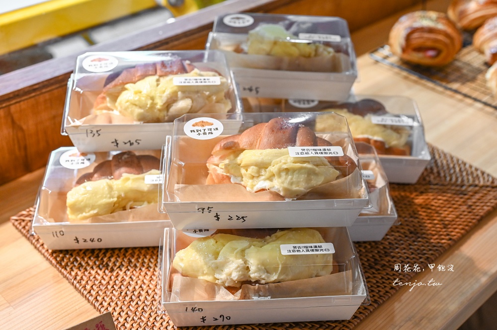 【花蓮可頌推薦】找到了可頌小売所 3.5小時瞬間完售！超人氣排隊名店建議提前預約預訂