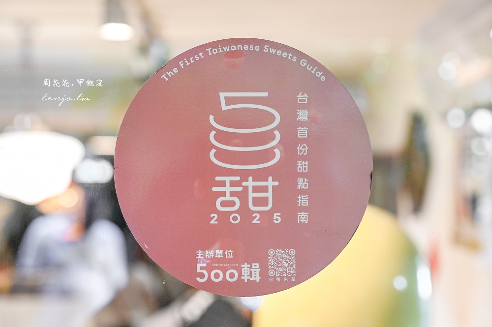 【花蓮可頌推薦】找到了可頌小売所 3.5小時瞬間完售！超人氣排隊名店建議提前預約預訂