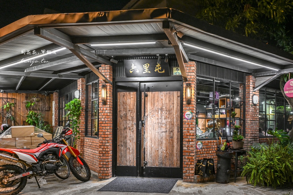 【花蓮美崙美食】六里屯麵食專家 網路評價超高牛肉麵羊肉麵!菜單特色小吃必點炙燒魚蛋 【花蓮美崙美食】六里屯麵食專家 網路評價超高牛肉麵羊肉麵!菜單特色小吃必點炙燒魚蛋