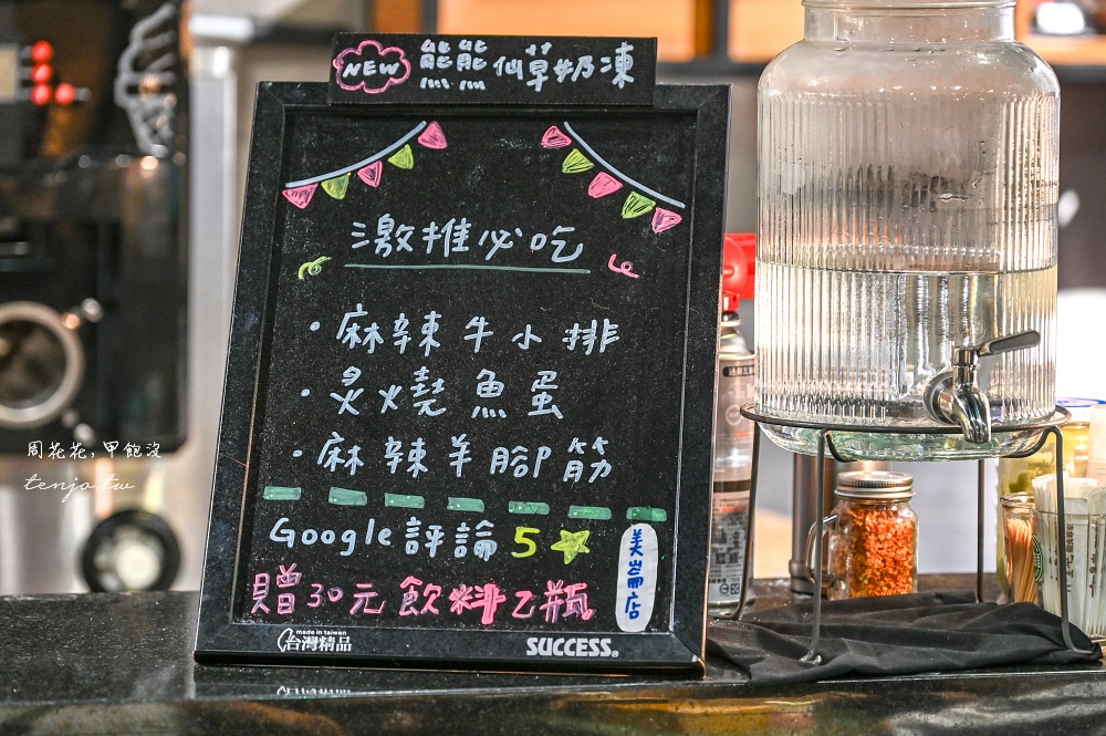 【花蓮美崙美食】六里屯麵食專家 網路評價超高牛肉麵羊肉麵！菜單特色小吃必點炙燒魚蛋