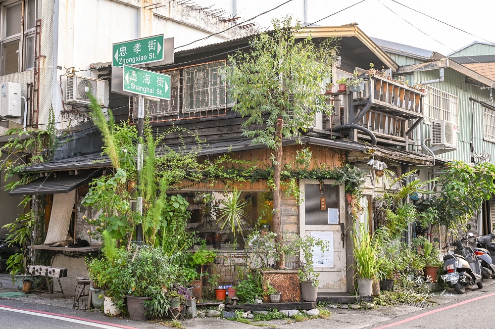 【花蓮咖啡店推薦】Caffe Fiore珈琲花 老房子植物花草貓咪療癒空間！菜單咖啡甜點都優秀 @周花花，甲飽沒