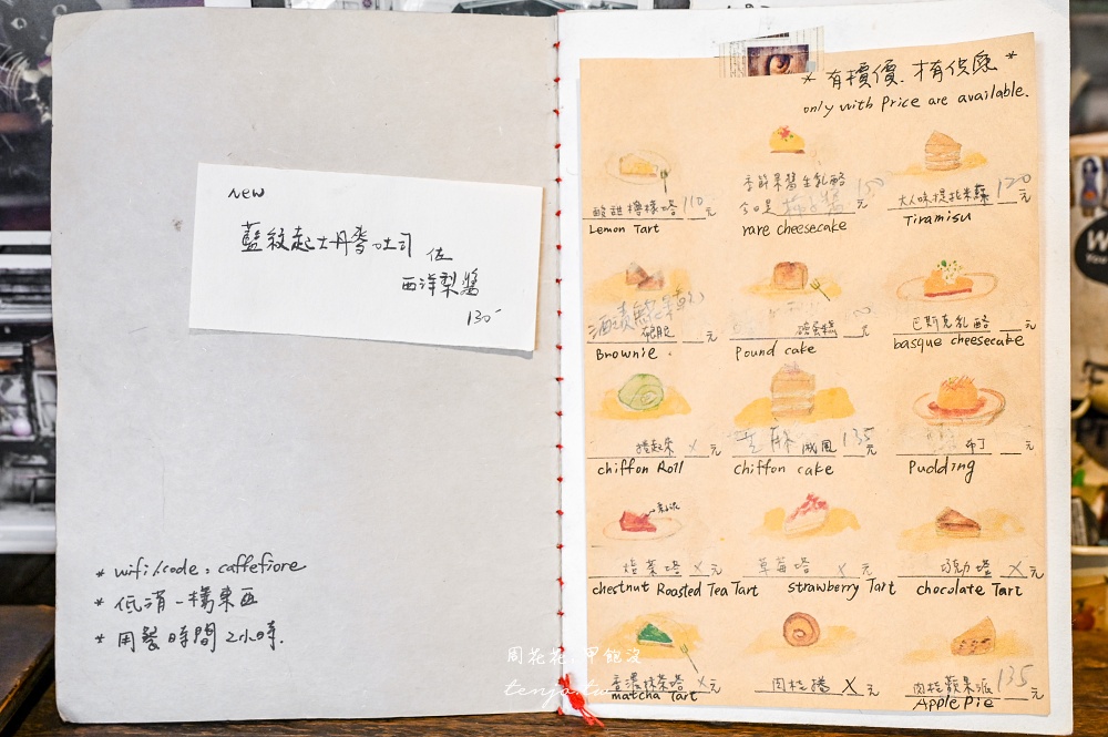 【花蓮咖啡店推薦】Caffe Fiore珈琲花 老房子植物花草貓咪療癒空間！菜單咖啡甜點都優秀