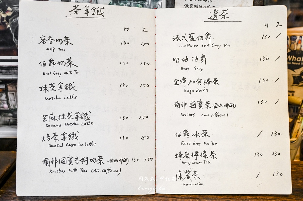 【花蓮咖啡店推薦】Caffe Fiore珈琲花 老房子植物花草貓咪療癒空間！菜單咖啡甜點都優秀