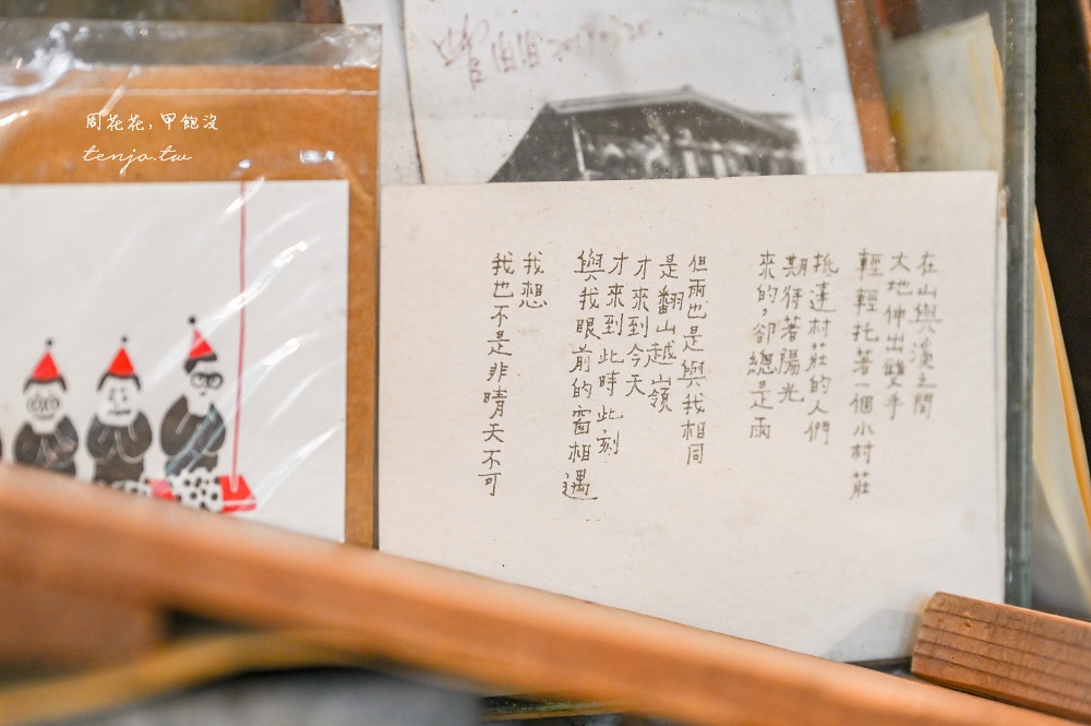 【花蓮咖啡店推薦】Caffe Fiore珈琲花 老房子植物花草貓咪療癒空間！菜單咖啡甜點都優秀