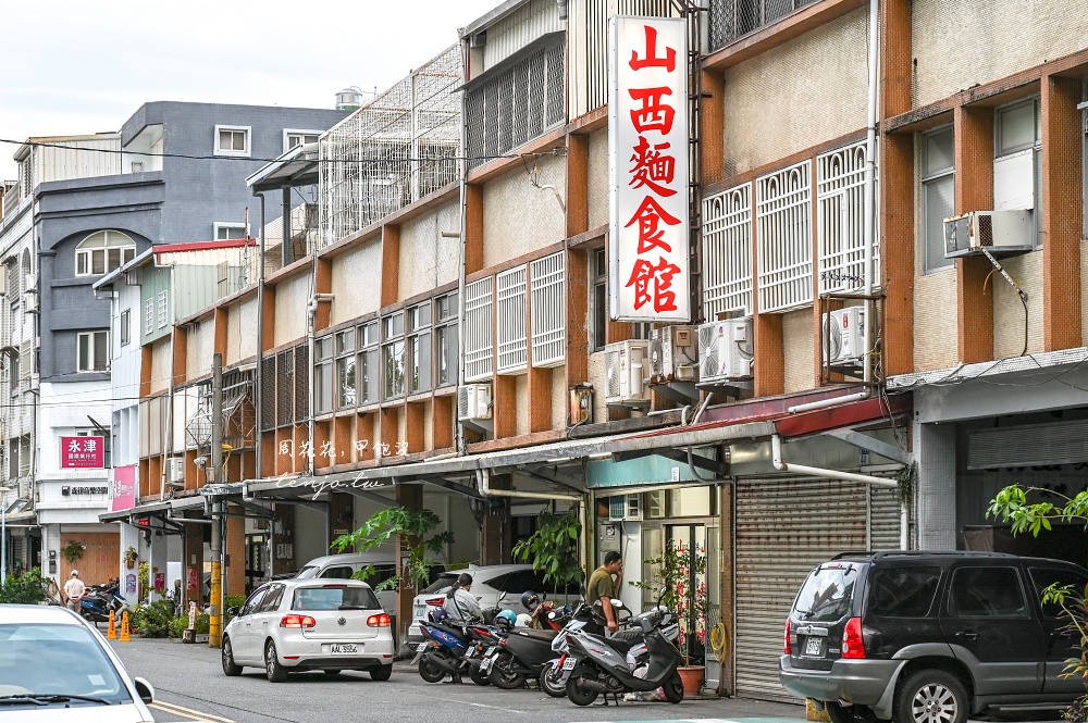 【花蓮美食小吃】山西刀削麵食館 在地人高評價推薦刀削麵！炒牛肉鮮嫩大塊加辣更好吃