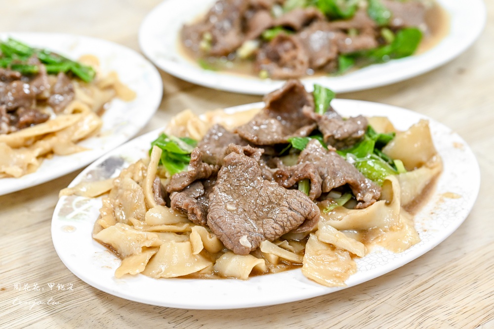 【花蓮美食小吃】山西刀削麵食館 在地人高評價推薦刀削麵！炒牛肉鮮嫩大塊加辣更好吃