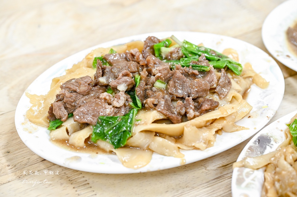【花蓮美食小吃】山西刀削麵食館 在地人高評價推薦刀削麵！炒牛肉鮮嫩大塊加辣更好吃