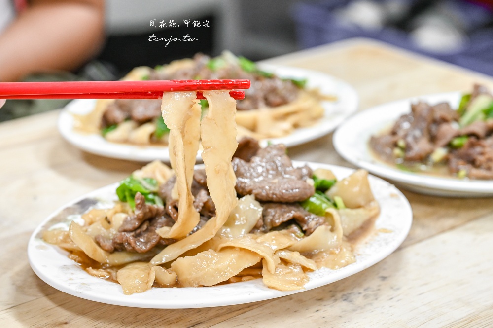 【花蓮美食小吃】山西刀削麵食館 在地人高評價推薦刀削麵！炒牛肉鮮嫩大塊加辣更好吃 @周花花，甲飽沒