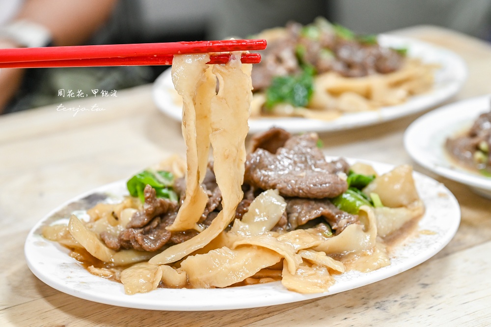 【花蓮美食小吃】山西刀削麵食館 在地人高評價推薦刀削麵！炒牛肉鮮嫩大塊加辣更好吃
