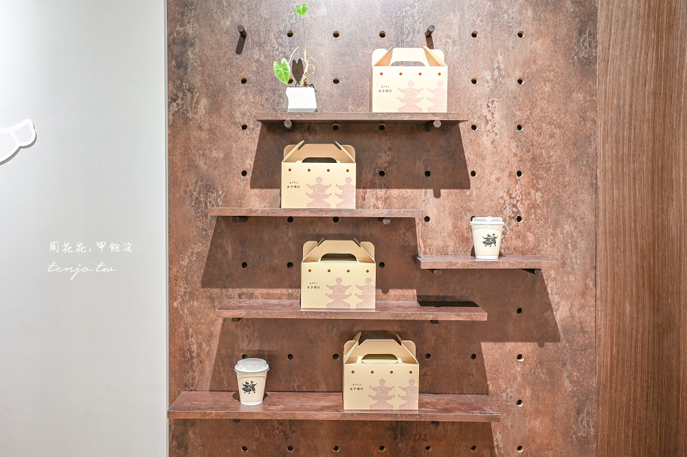 【女子商行】花蓮雞蛋糕推薦！菜單包餡雞蛋糕口味多，有內用座位咖啡也好喝建議先預訂