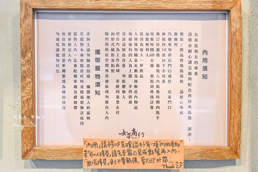 【女子商行】花蓮雞蛋糕推薦！菜單包餡雞蛋糕口味多，有內用座位咖啡也好喝建議先預訂