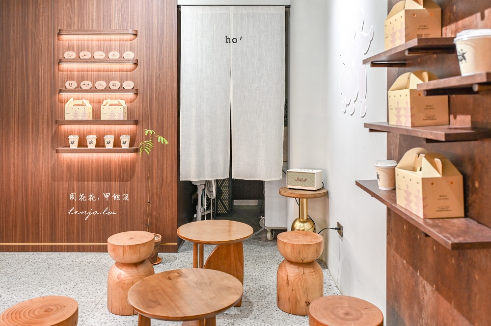 【女子商行】花蓮雞蛋糕推薦！菜單包餡雞蛋糕口味多，有內用座位咖啡也好喝建議先預訂