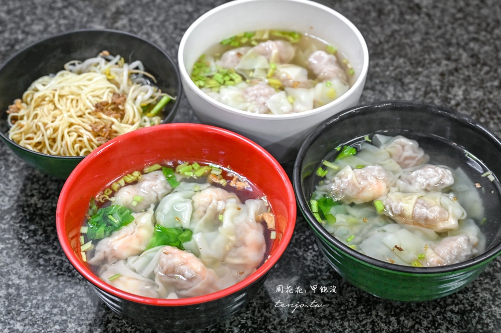 【花蓮美食小吃】花蓮香扁食 在地人朋友從小吃到大老店推薦！菜單扁食湯紅油抄手都好吃