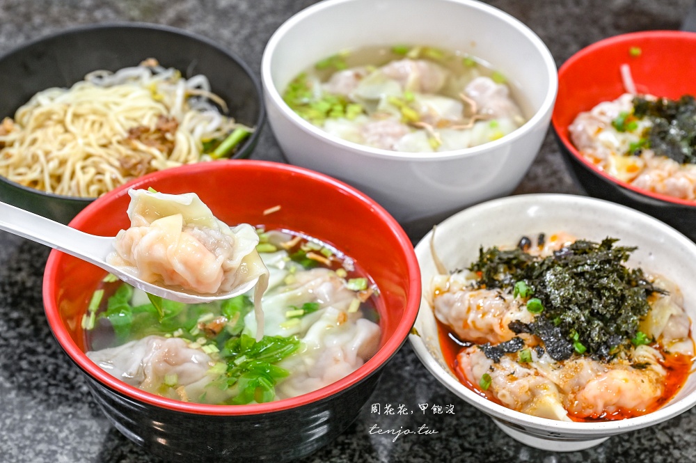 即時熱門文章：【花蓮美食小吃】花蓮香扁食 在地人朋友從小吃到大老店推薦！菜單扁食湯紅油抄手都好吃