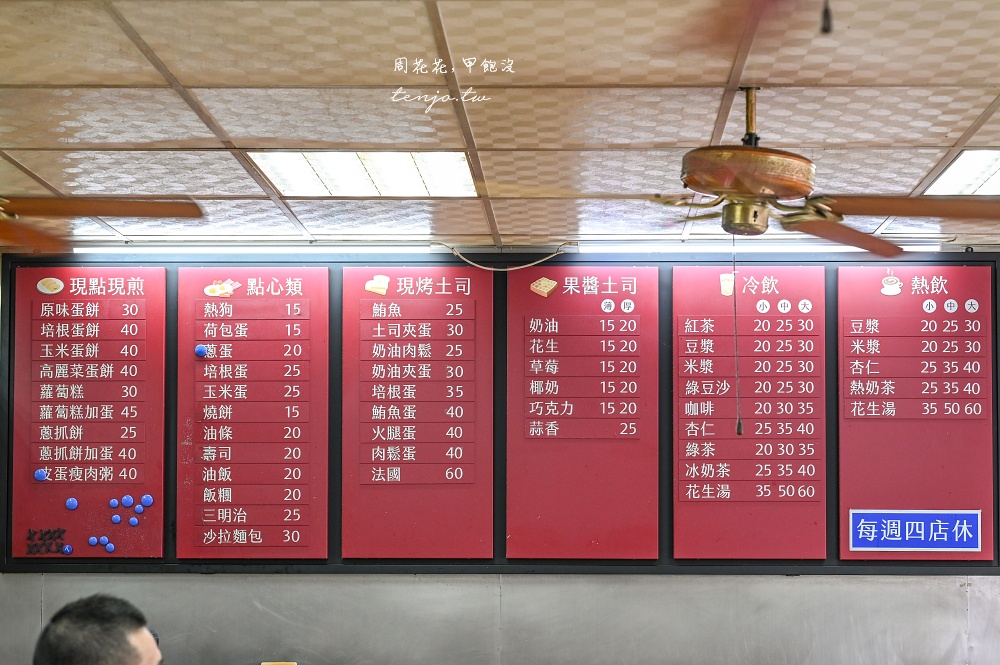 【美崙中式早餐推薦】美崙紅茶 花蓮四大紅茶評價最高！菜單必點粉漿蛋餅法國吐司蘿蔔糕
