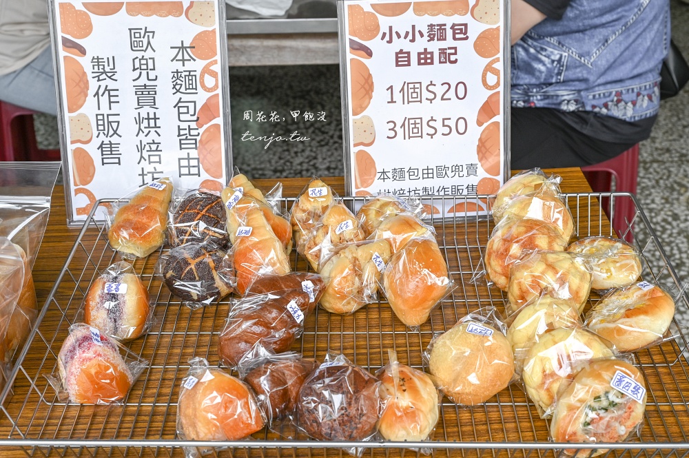 【美崙中式早餐推薦】美崙紅茶 花蓮四大紅茶評價最高！菜單必點粉漿蛋餅法國吐司蘿蔔糕