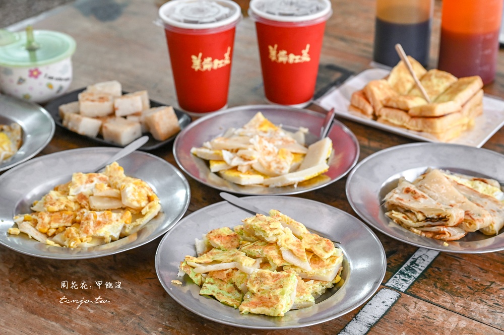 【美崙中式早餐推薦】美崙紅茶 花蓮四大紅茶評價最高！菜單必點粉漿蛋餅法國吐司蘿蔔糕 @周花花，甲飽沒